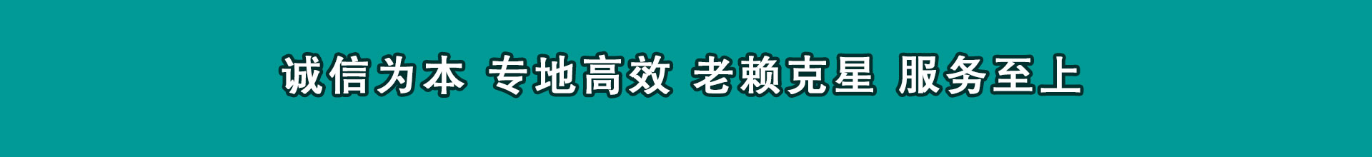 北塘要帐公司